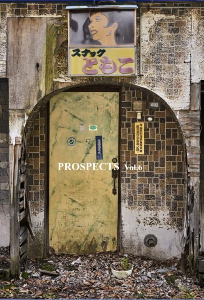川口和之『PROSPECTS Vol.6』 (Soft Cover)